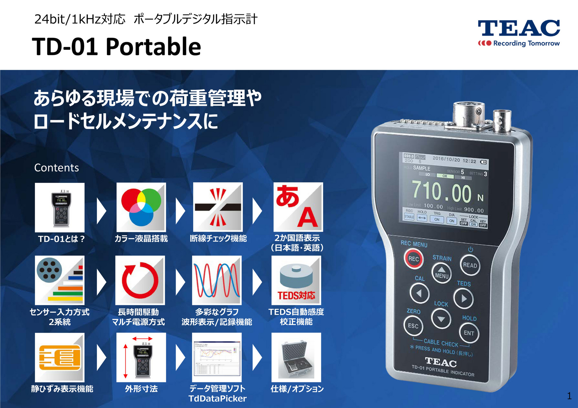 TEAC - Loadcell Indicator TD-01 Portable - TEAC - ページ 1 - Created with  Publitas.com