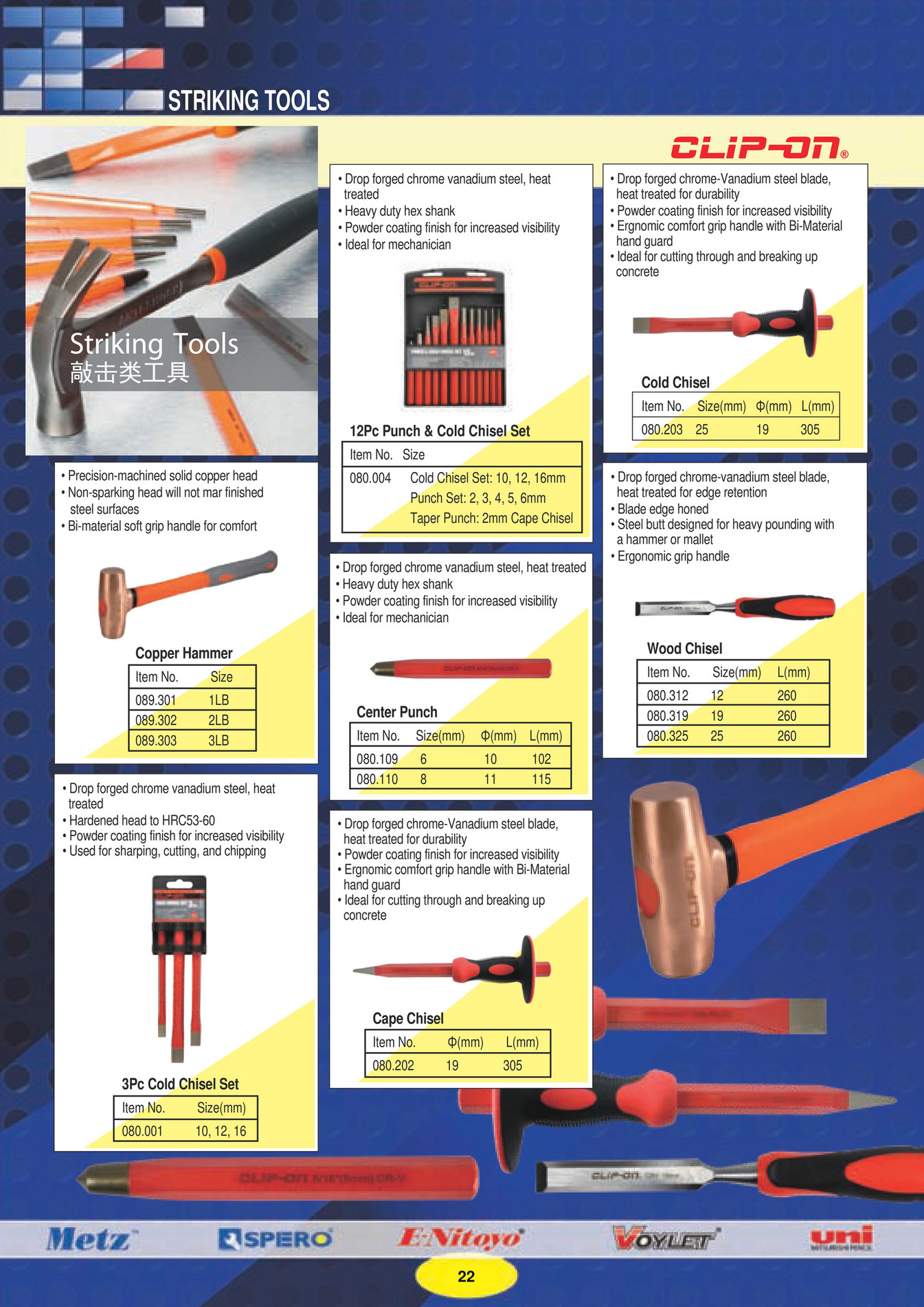 hardware tools catalog