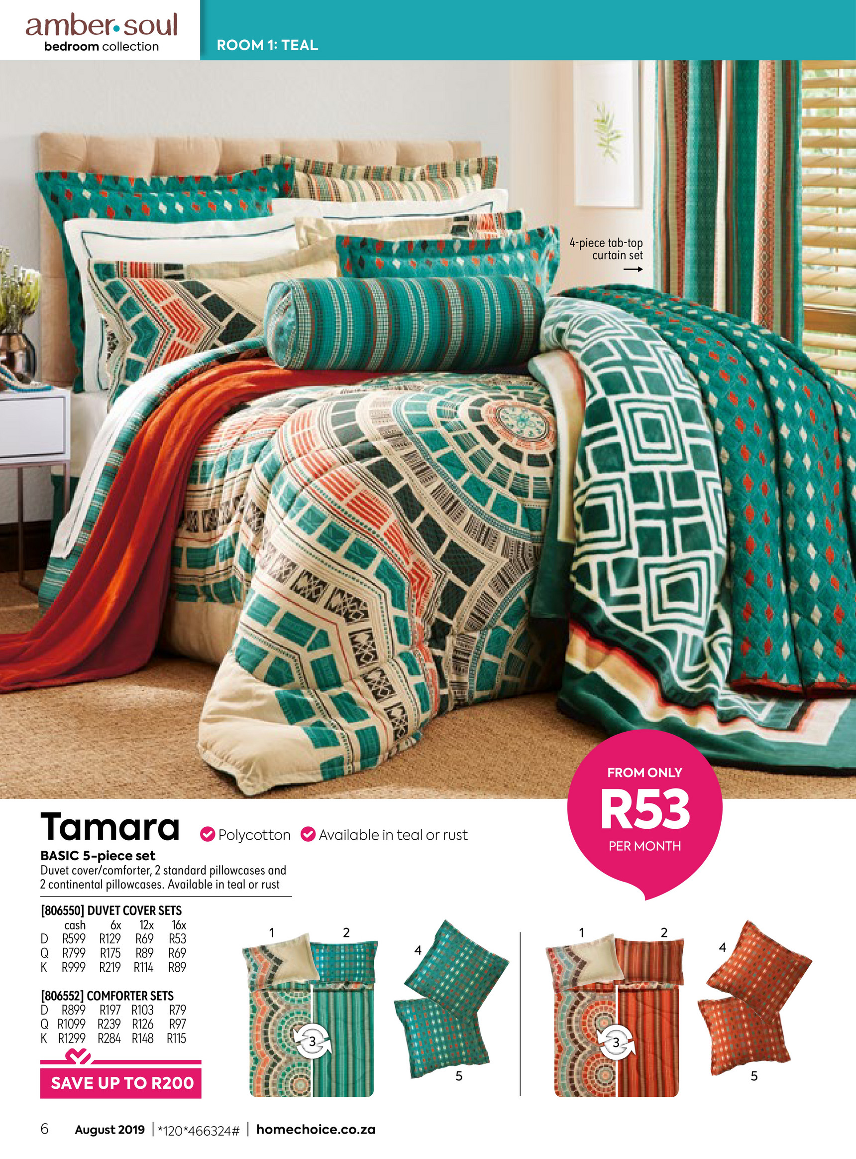 homechoice comforters catalogue