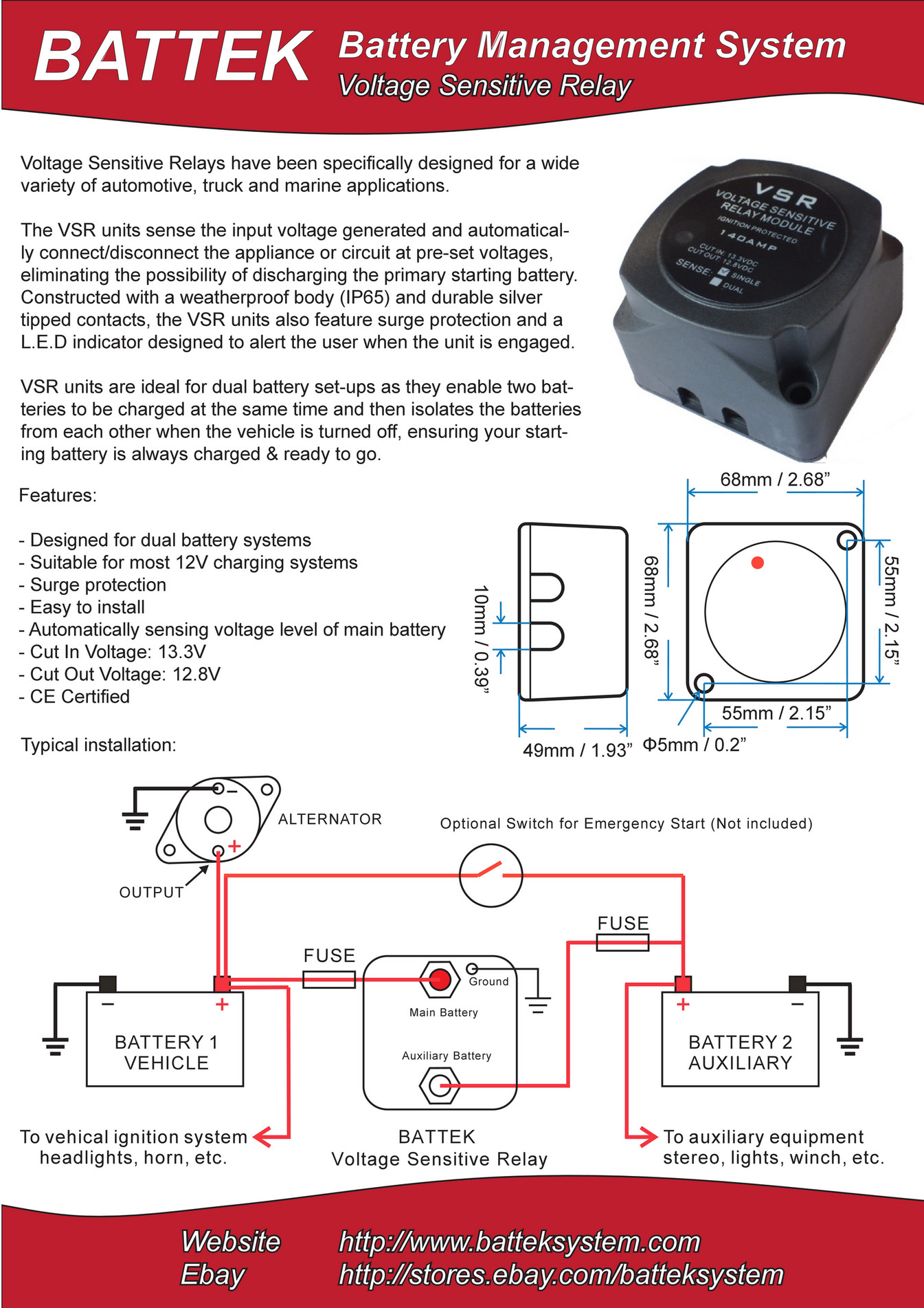 Smart battery isolator 12v 140a схема подключения