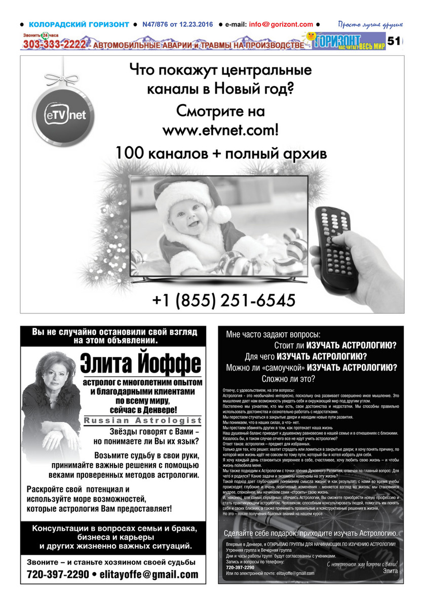 Открываю Запись На Новый Год Открываю Запись На Новый Год