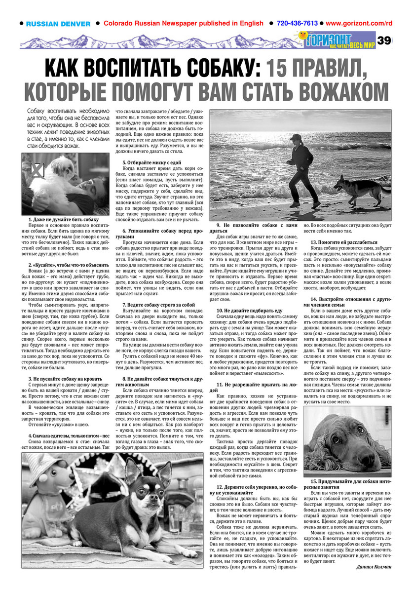 HMG, LLC - Горизонт 27/904 - Page 126-127 - Created with Publitas.com