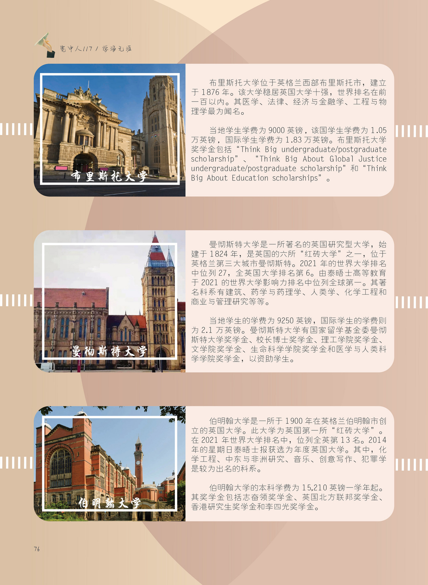 Foon Yew High School - fyhsjb-kuan-zhong-ren-117 - Page 78-79 - Created  with Publitas.com