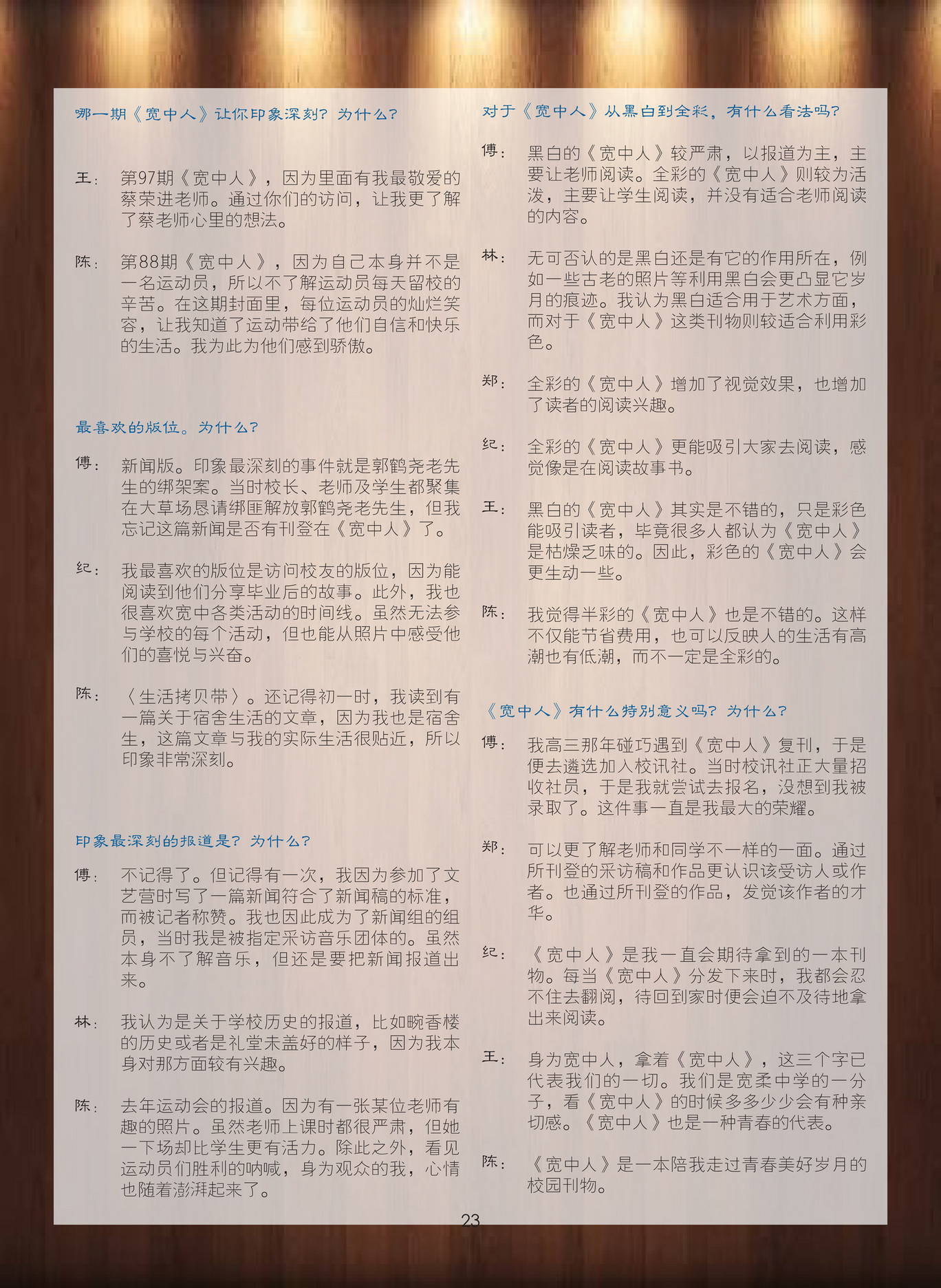 Foon Yew High School - KuanZhongRen100 - Page 20-21 - Created with  Publitas.com