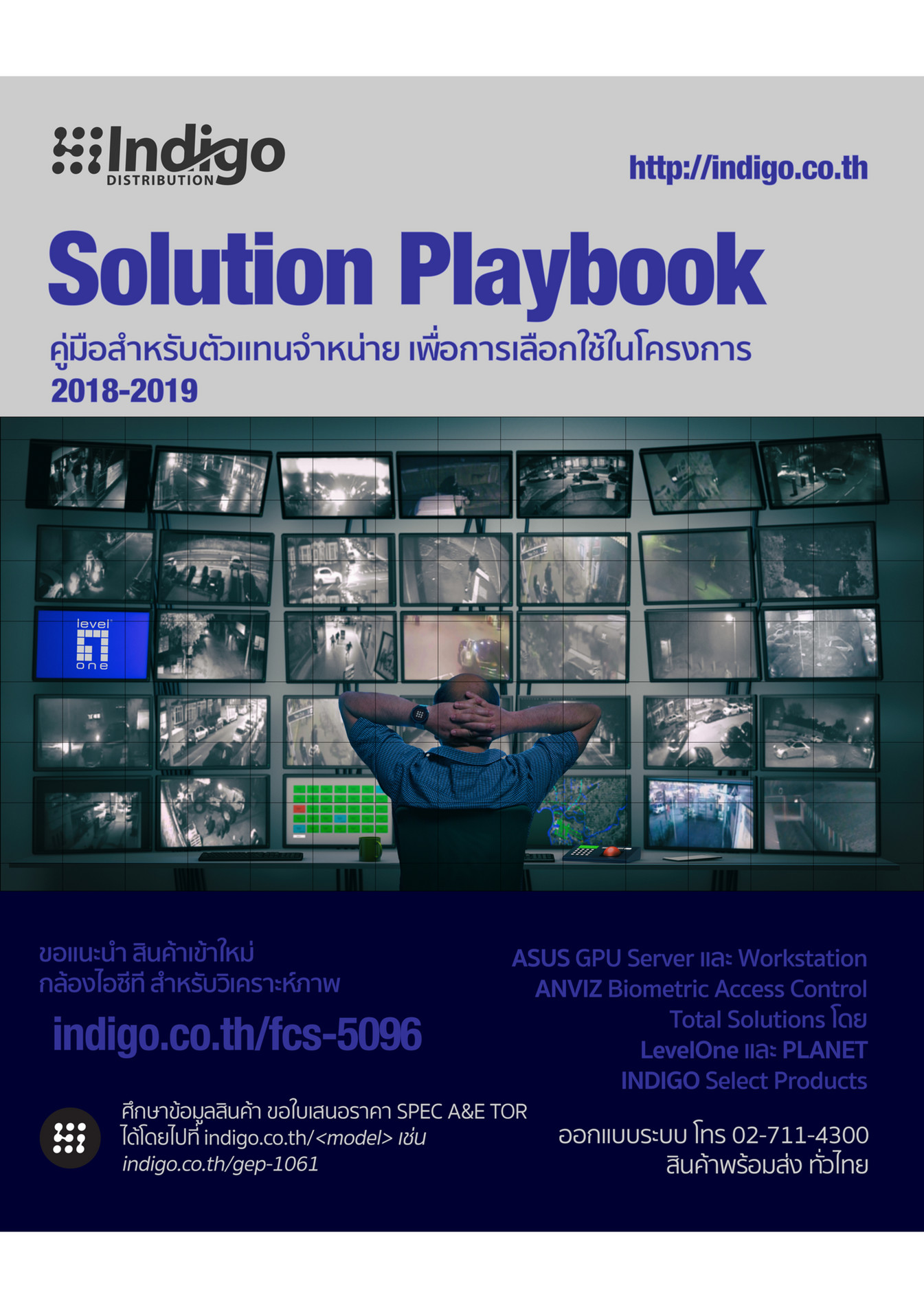 Indigo Distribution INDI2018CATALOG Page 1 Created with