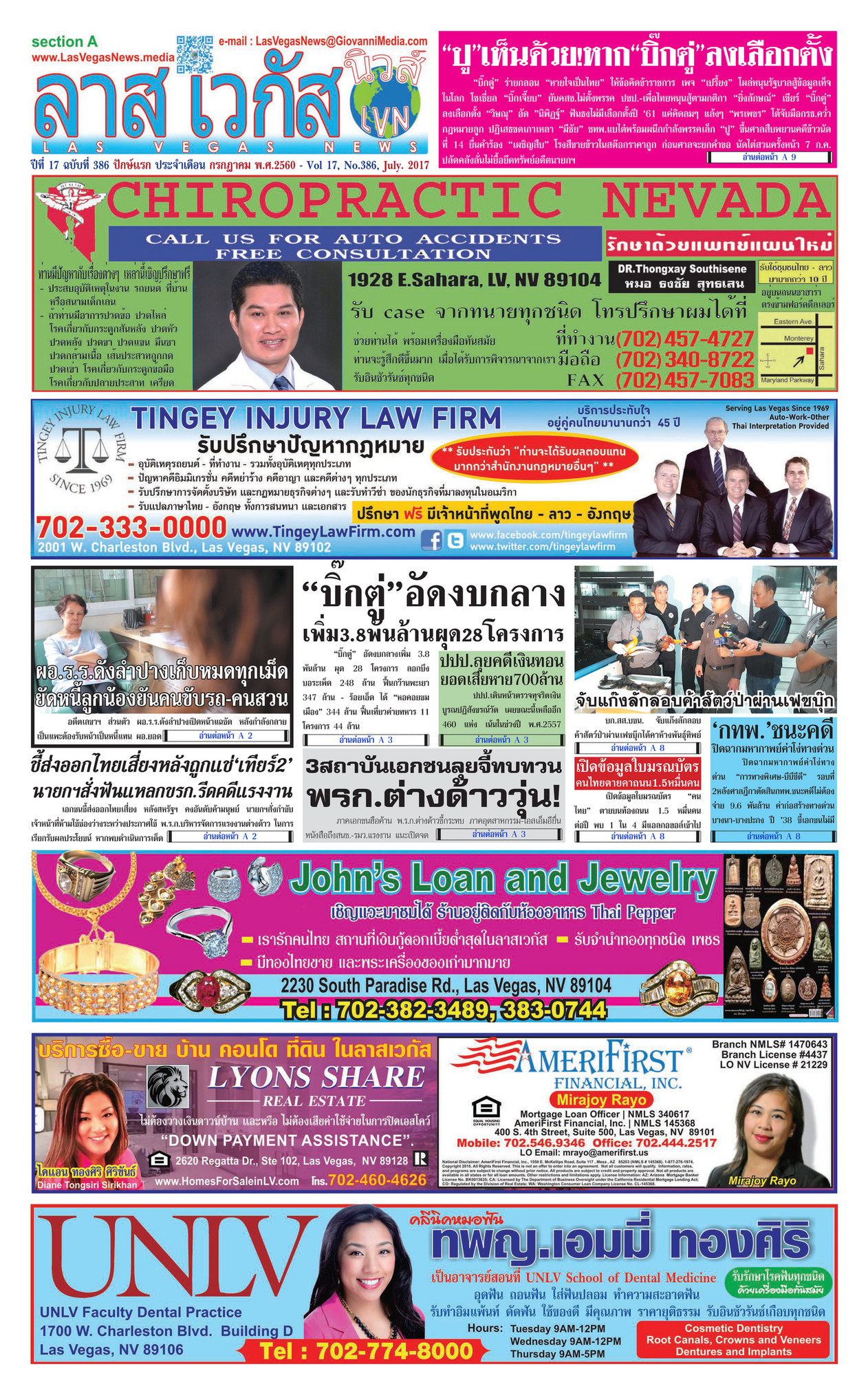 Las Vegas News - Las Vegas News - July 1 2017 Edition - Page 1