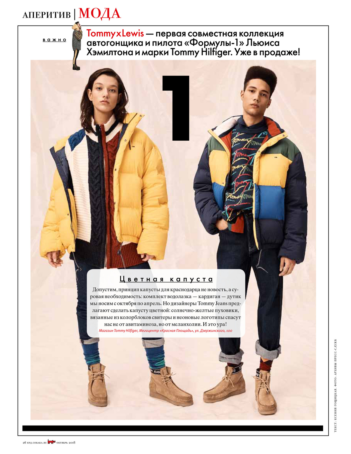 tommyxlewis denim jacket