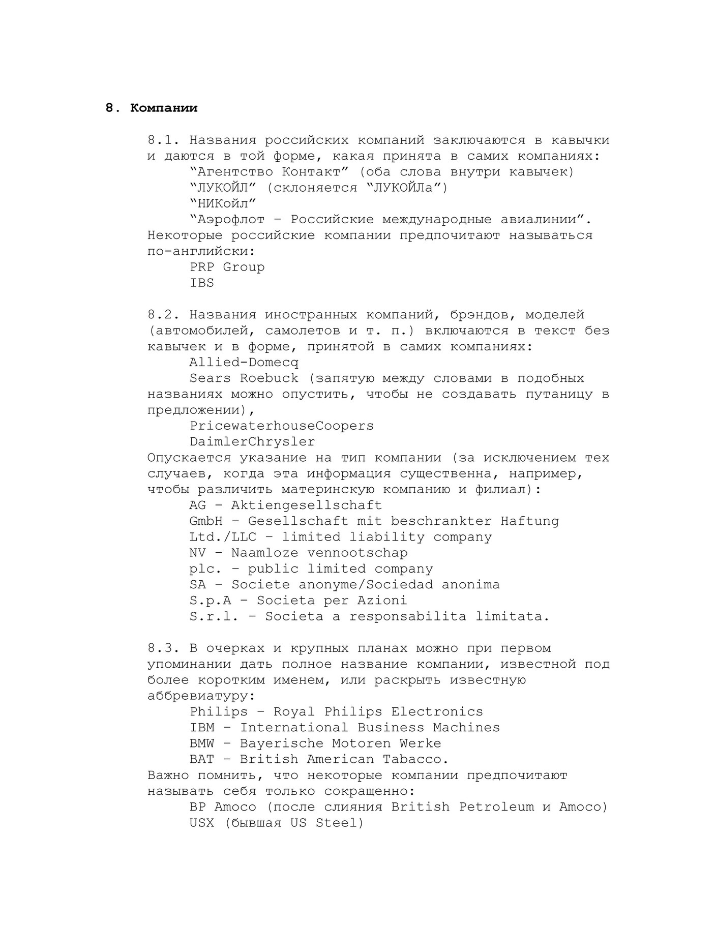 Догма Ведомости - Page 14-15 - Created with Publitas.com