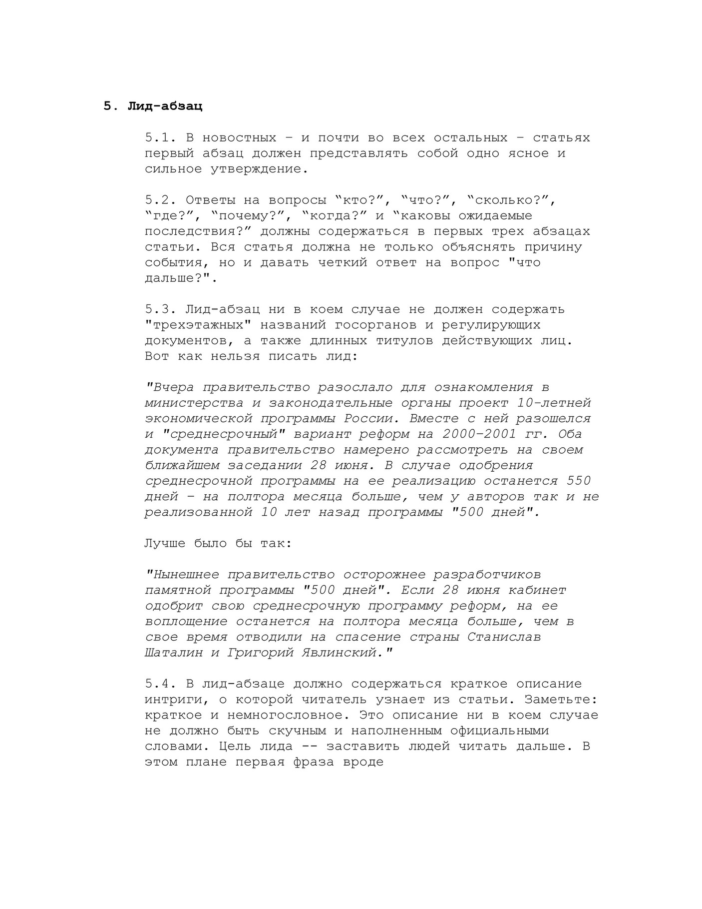 Догма Ведомости - Page 10-11 - Created with Publitas.com