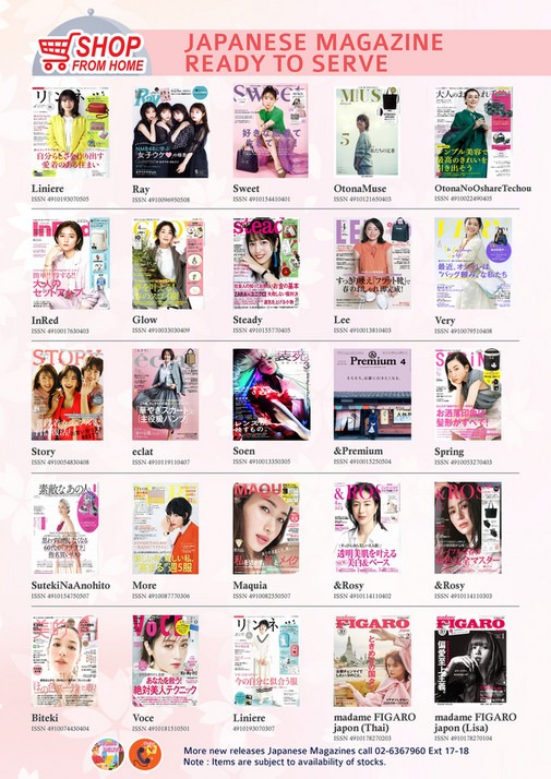 My publications - Japanese Magazine - Page 2-3 - Created