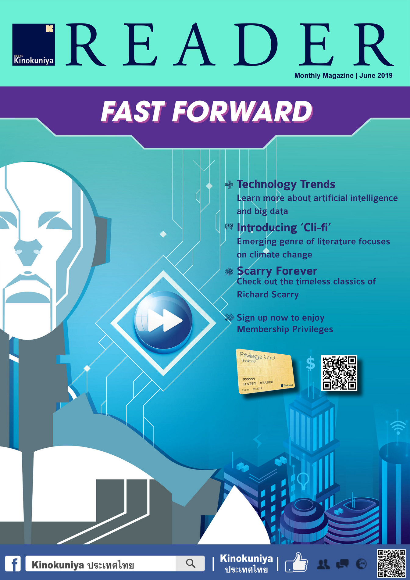 My publications The Reader June 2019 Final Draftlast Print Page 1