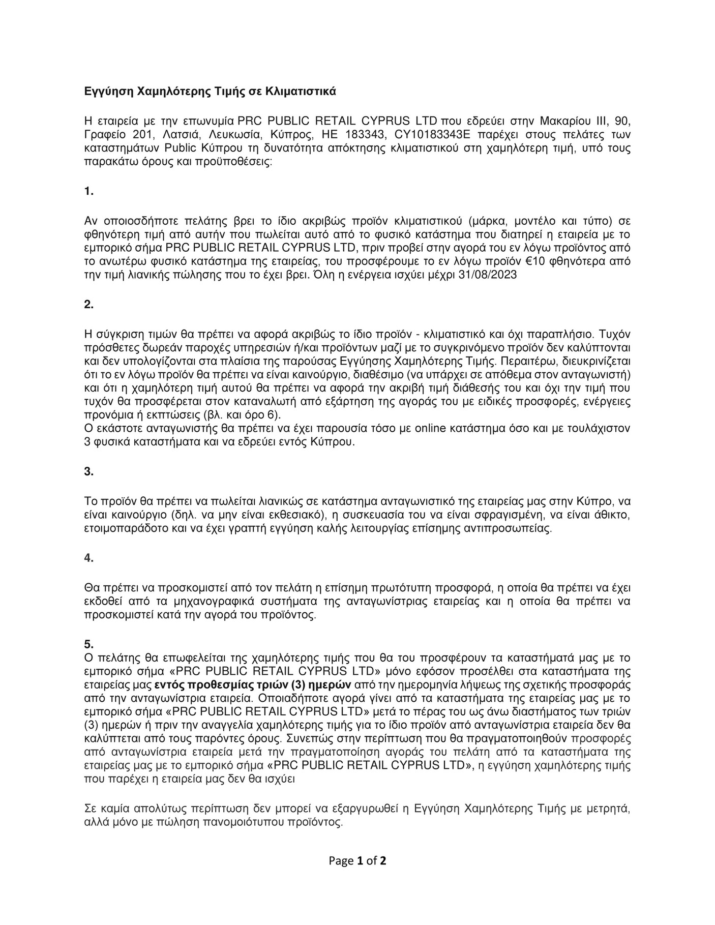 Public gr CY Page 1 Public gr cy page 1