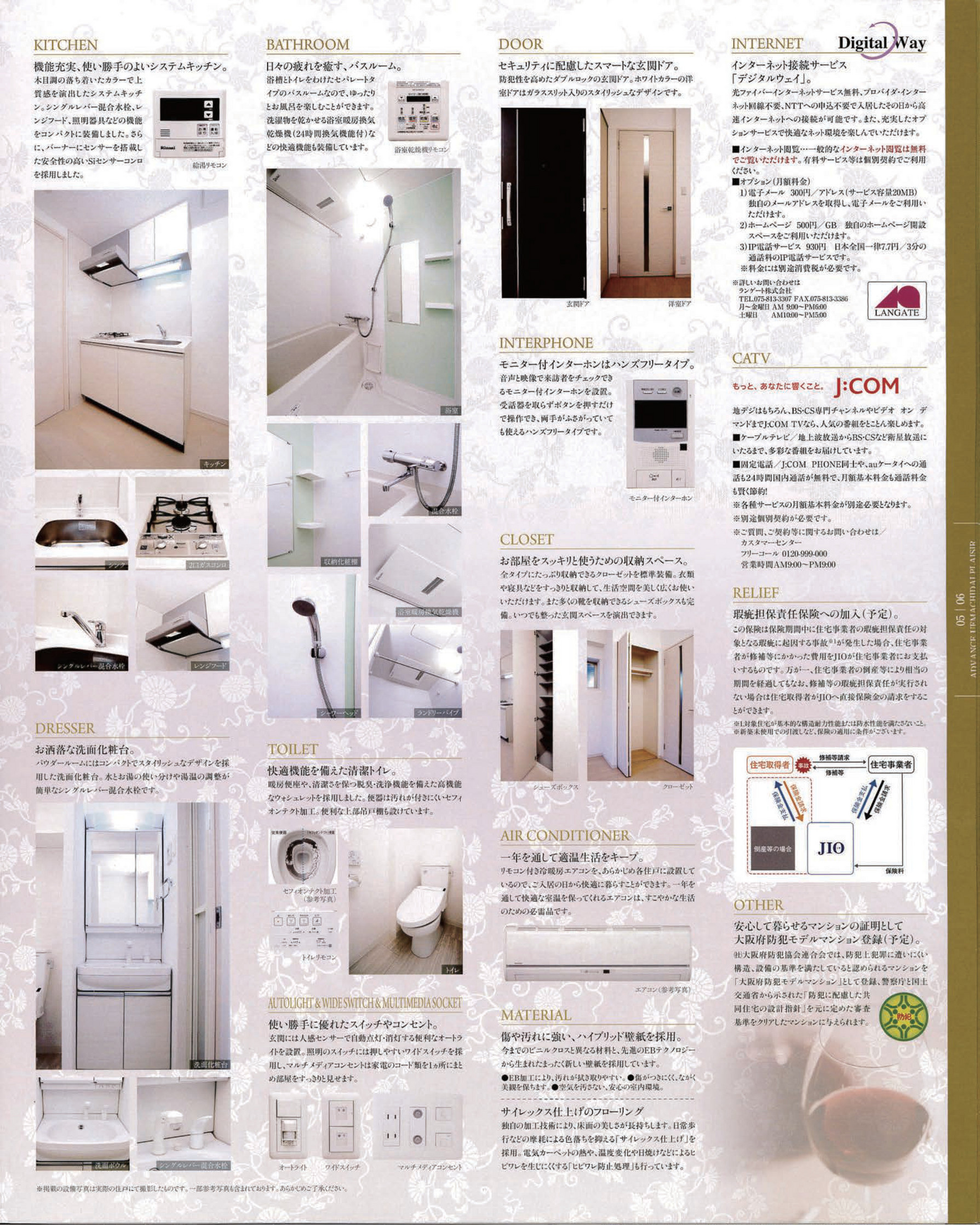 Real Estate アドバンス 上町台 プレジール Page 8 9 Created With Publitas Com