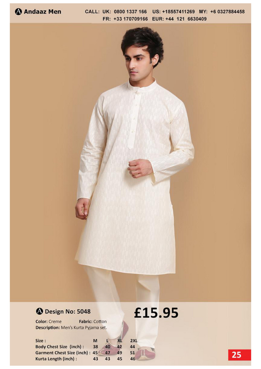 pathani kurta designs 2017