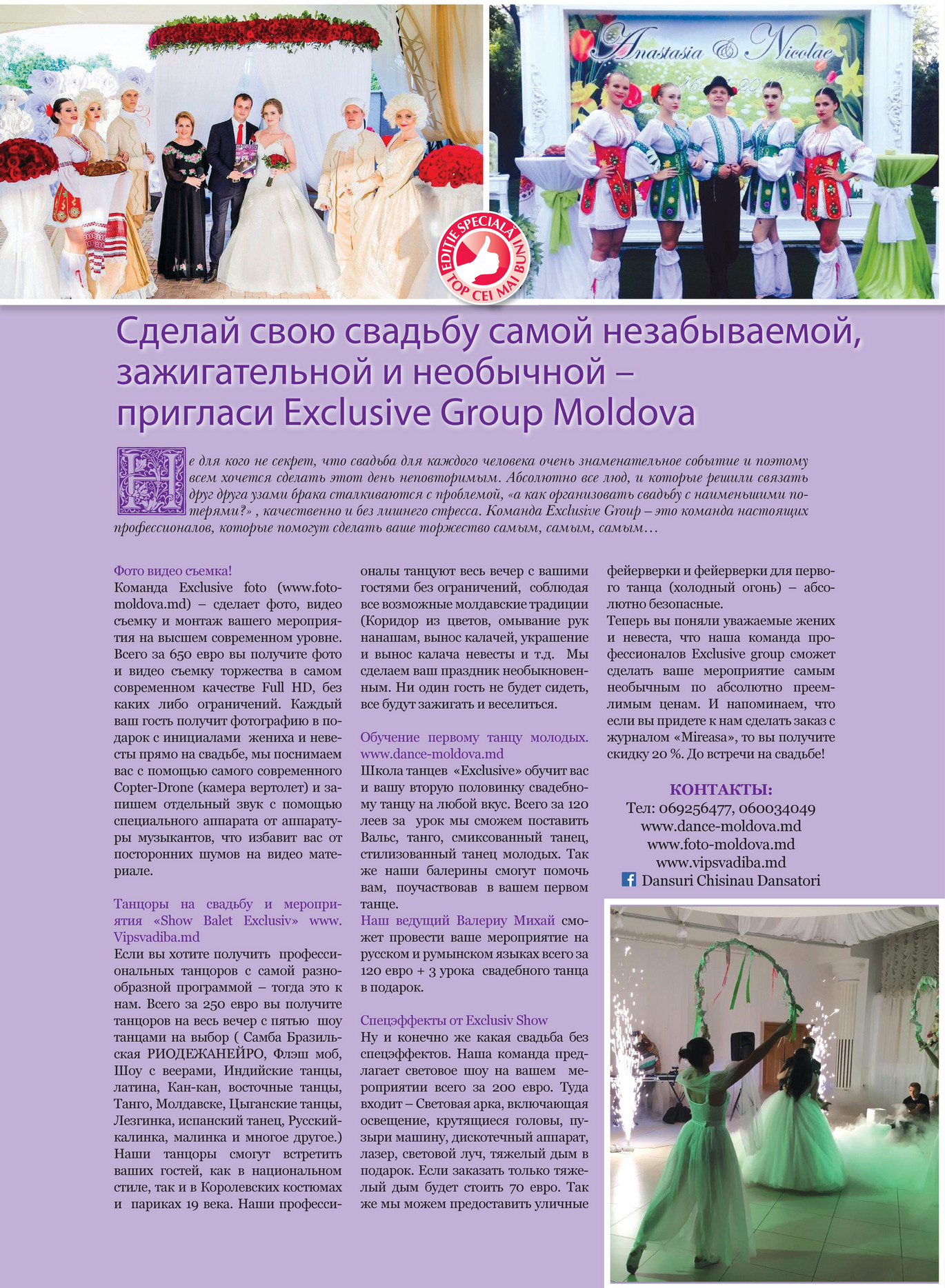 MirNevest.md - 2016revista-mireasa-revista-mireasa-n4-august-septembrie -  Page 72 - Created with Publitas.com