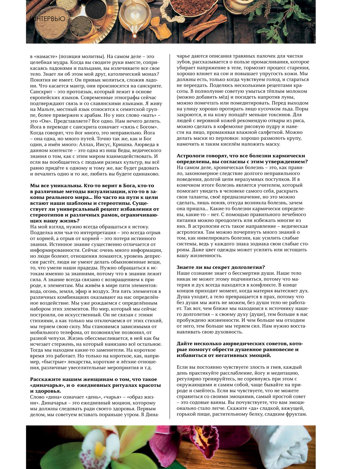 MirNevest.md - Лето 17 splendid - Page 54 - Created with Publitas.com