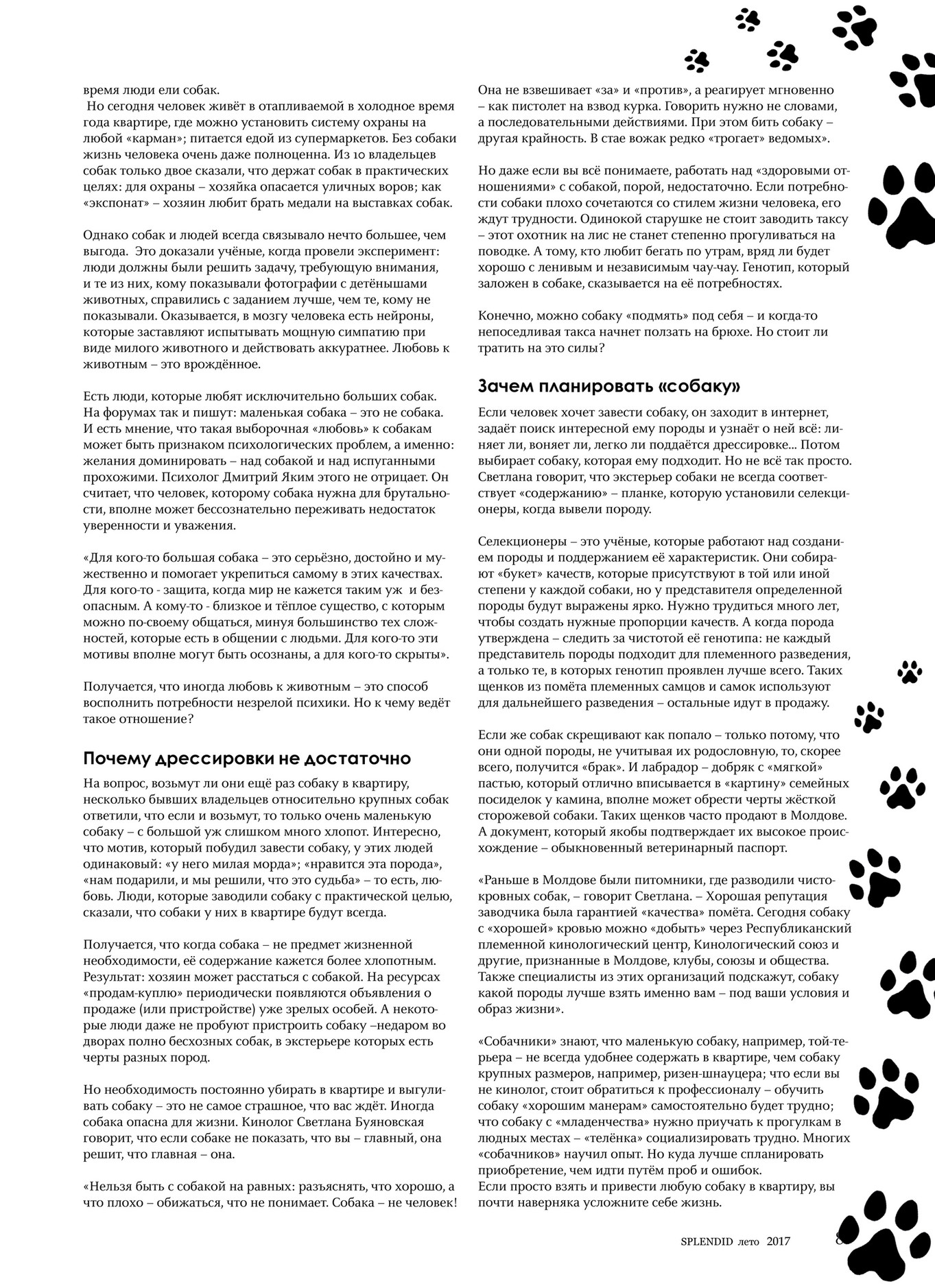 MirNevest.md - Лето 17 splendid - Page 87 - Created with Publitas.com