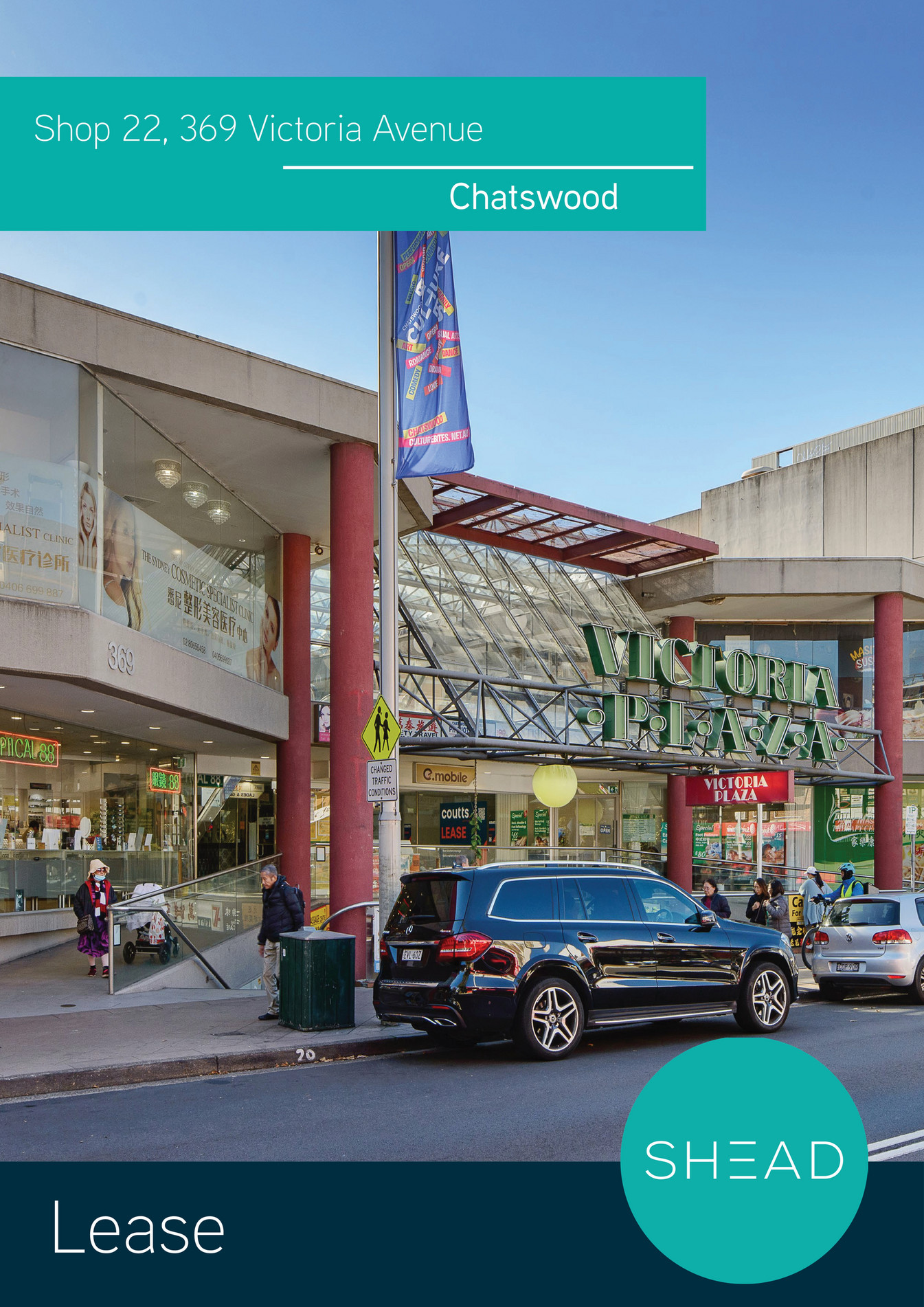 stormcloud-media-shop-22-369-victoria-ave-chatswood-ebrochure-page-1