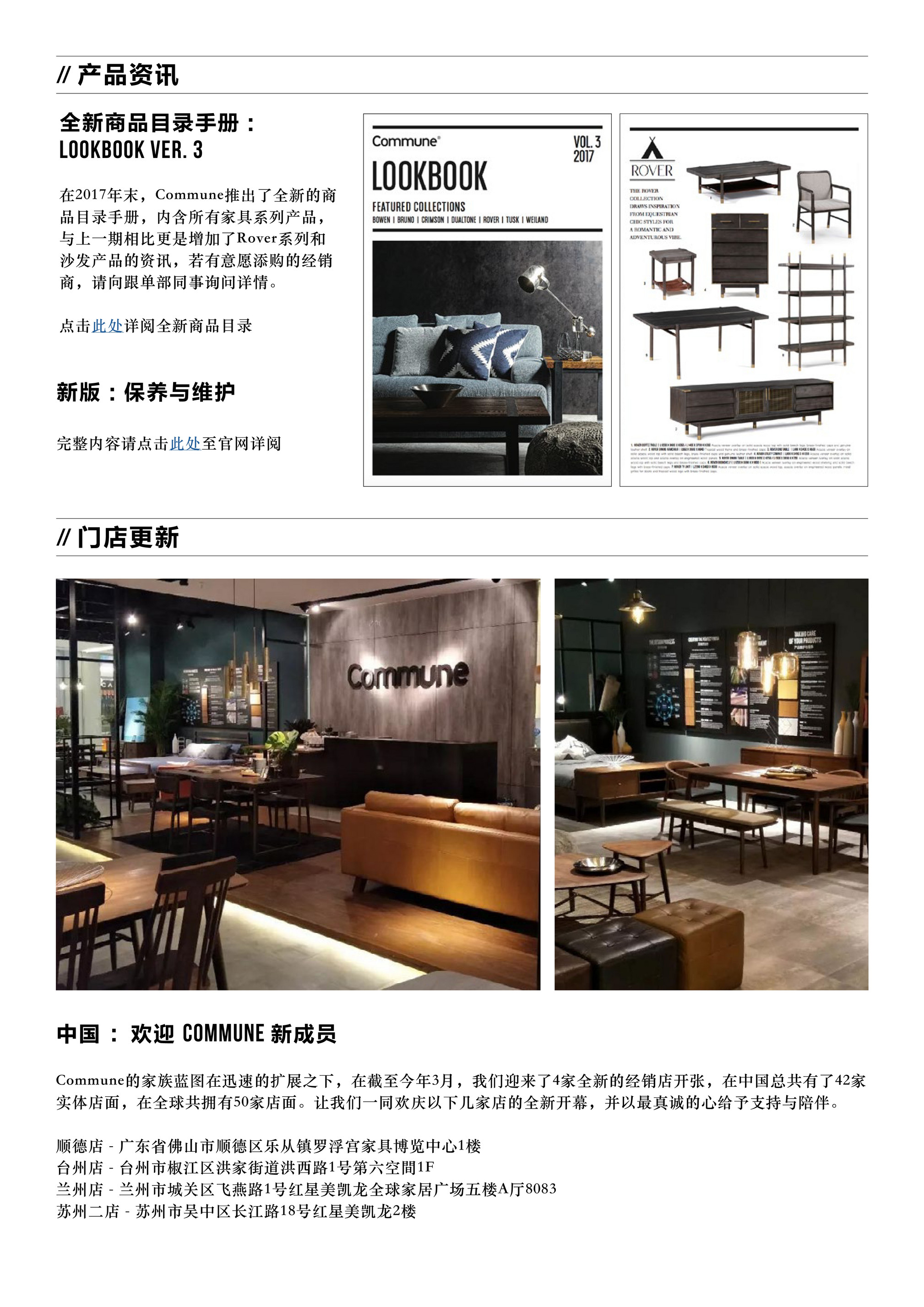Commune Lifestyle Pte Ltd The Commune Life Q1 18 第三期 Page 6 7 Created With Publitas Com