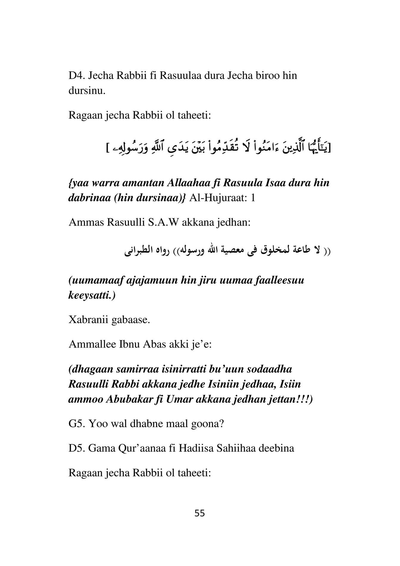 Aida Tumutova porno video