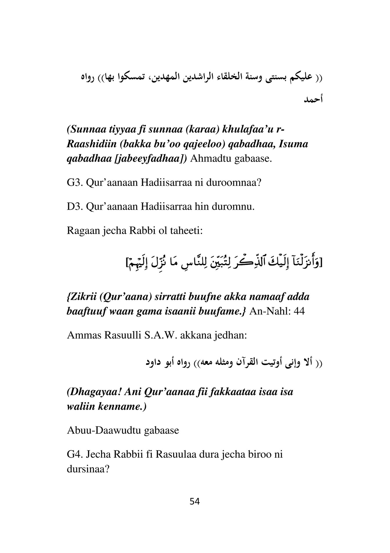 Yuzsiz sutyen kiygan qizlar