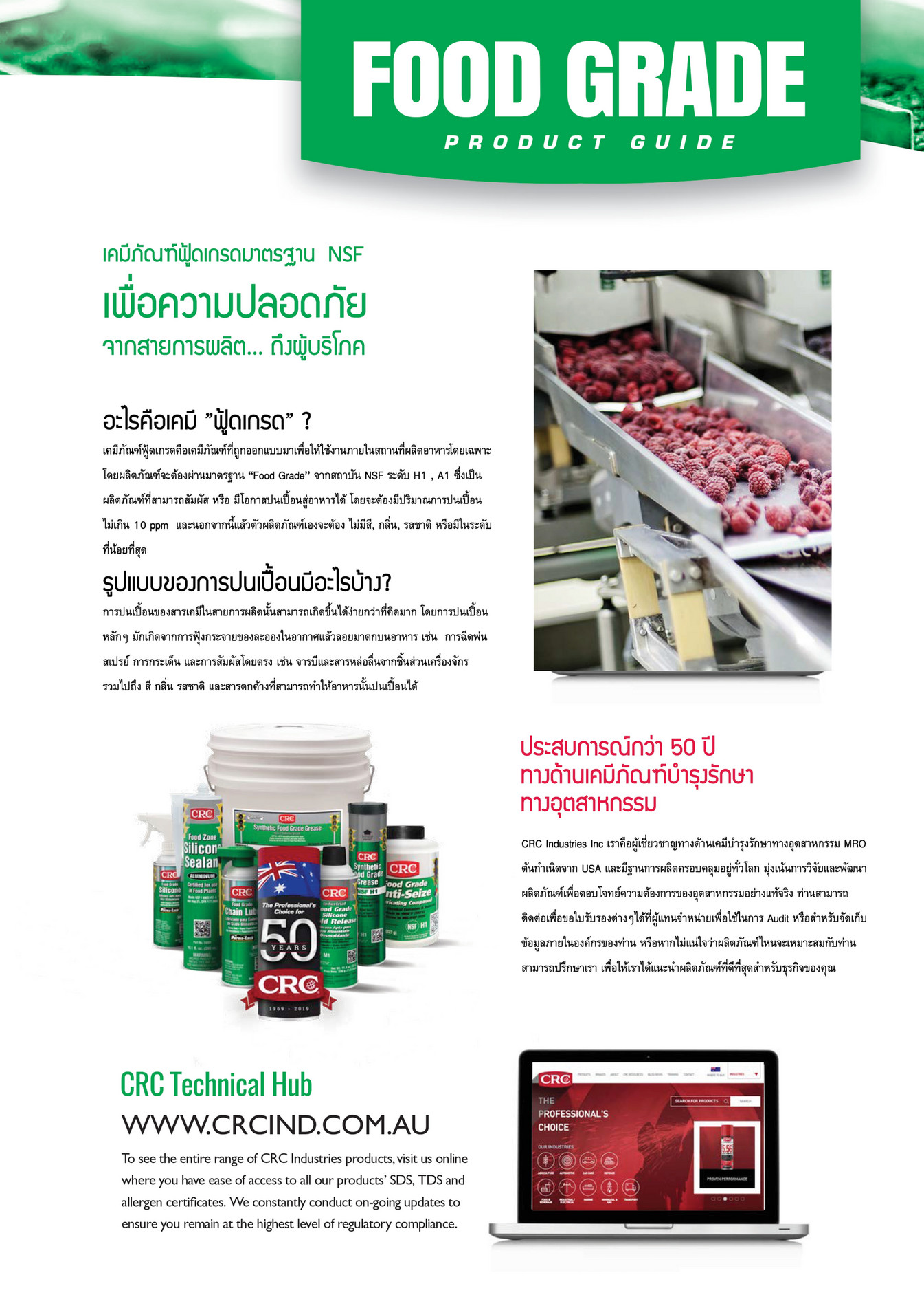 My Publications Crc Foodgrade Catalog Page 4 5 Created With Publitas Com