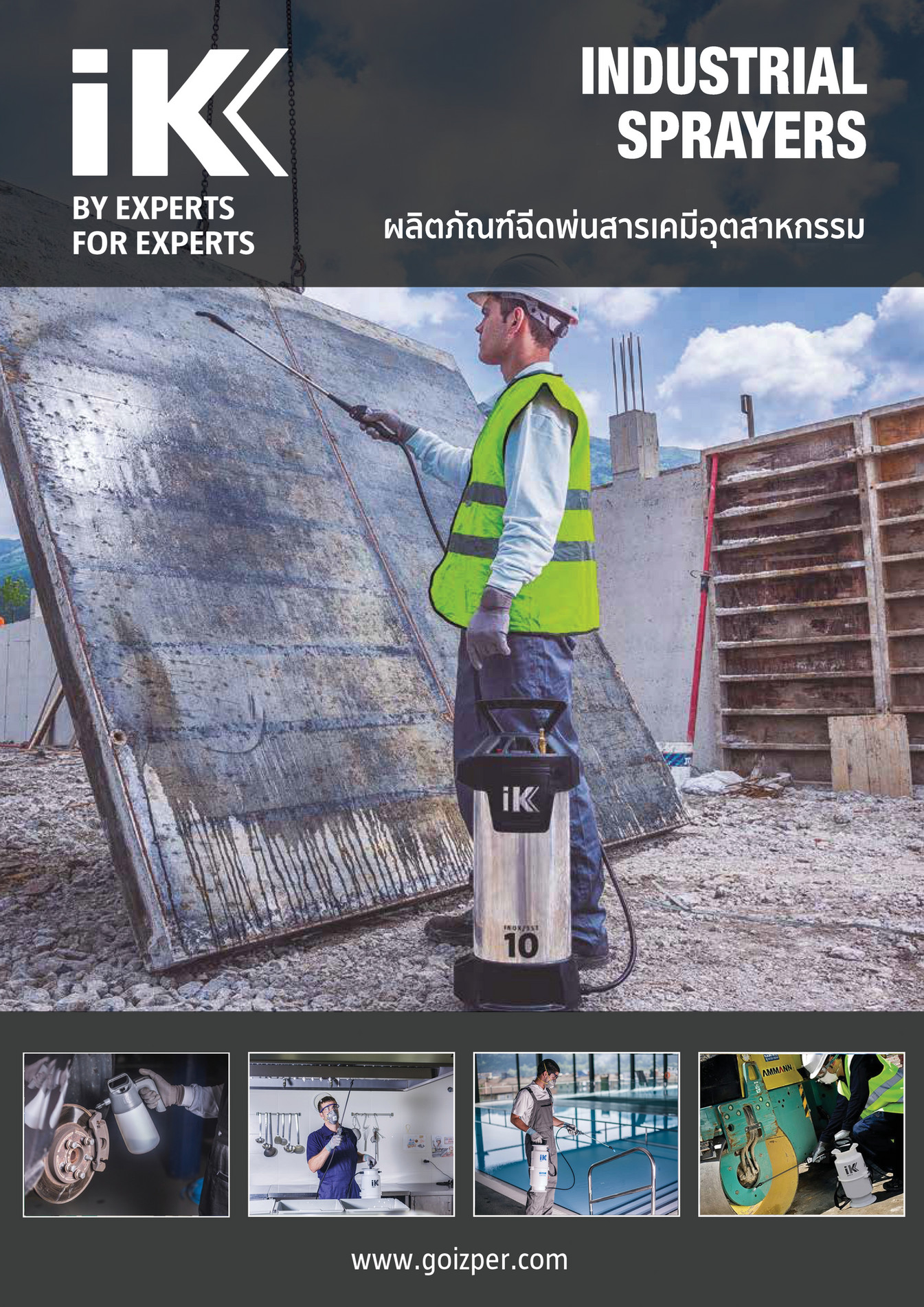 My publications IK Catalogue Thai Page 1 Created with