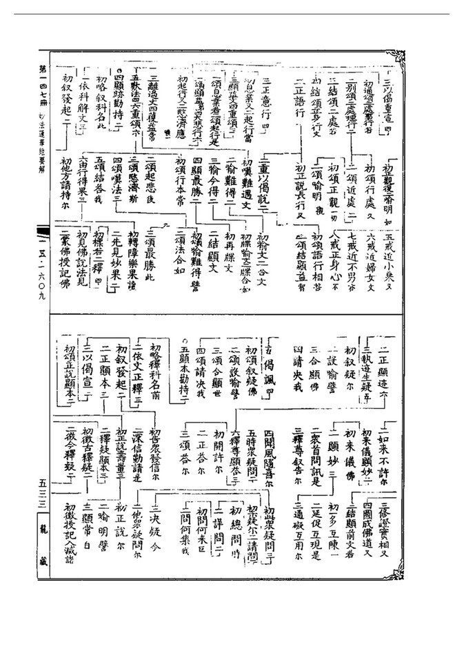 コンプリート 明人名前 折り紙画像無料