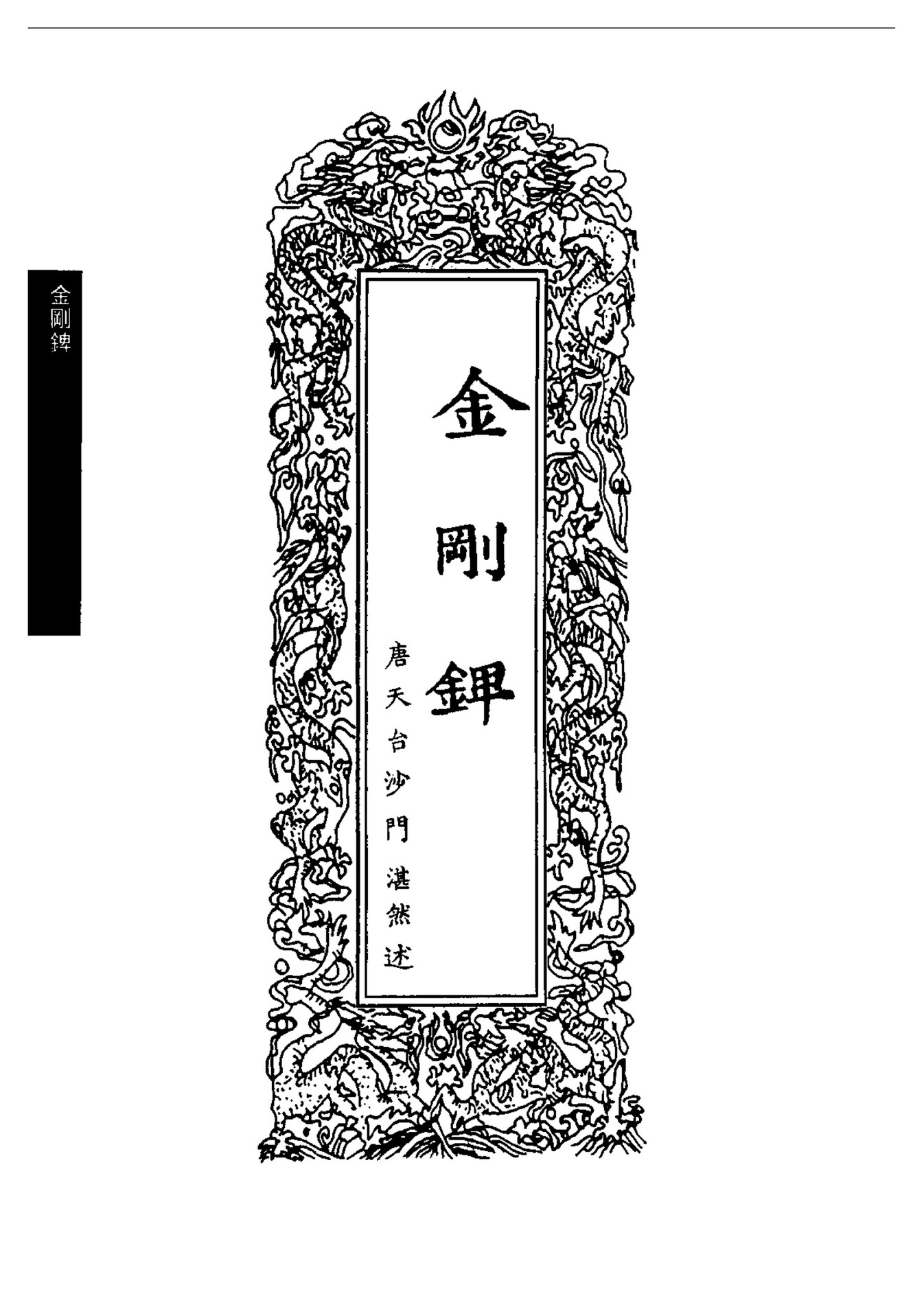 linhson-1554-4-5-created-with-publitas