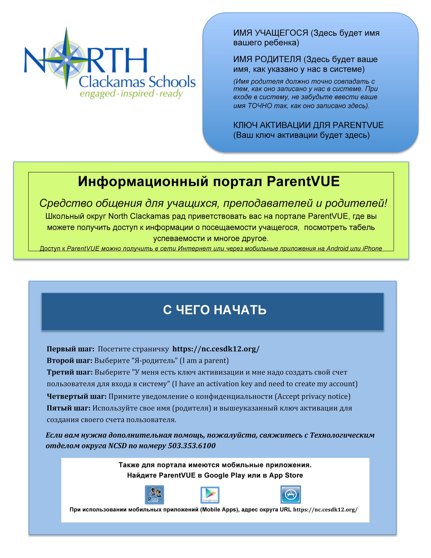 Parentvue Usd259 - o729x98