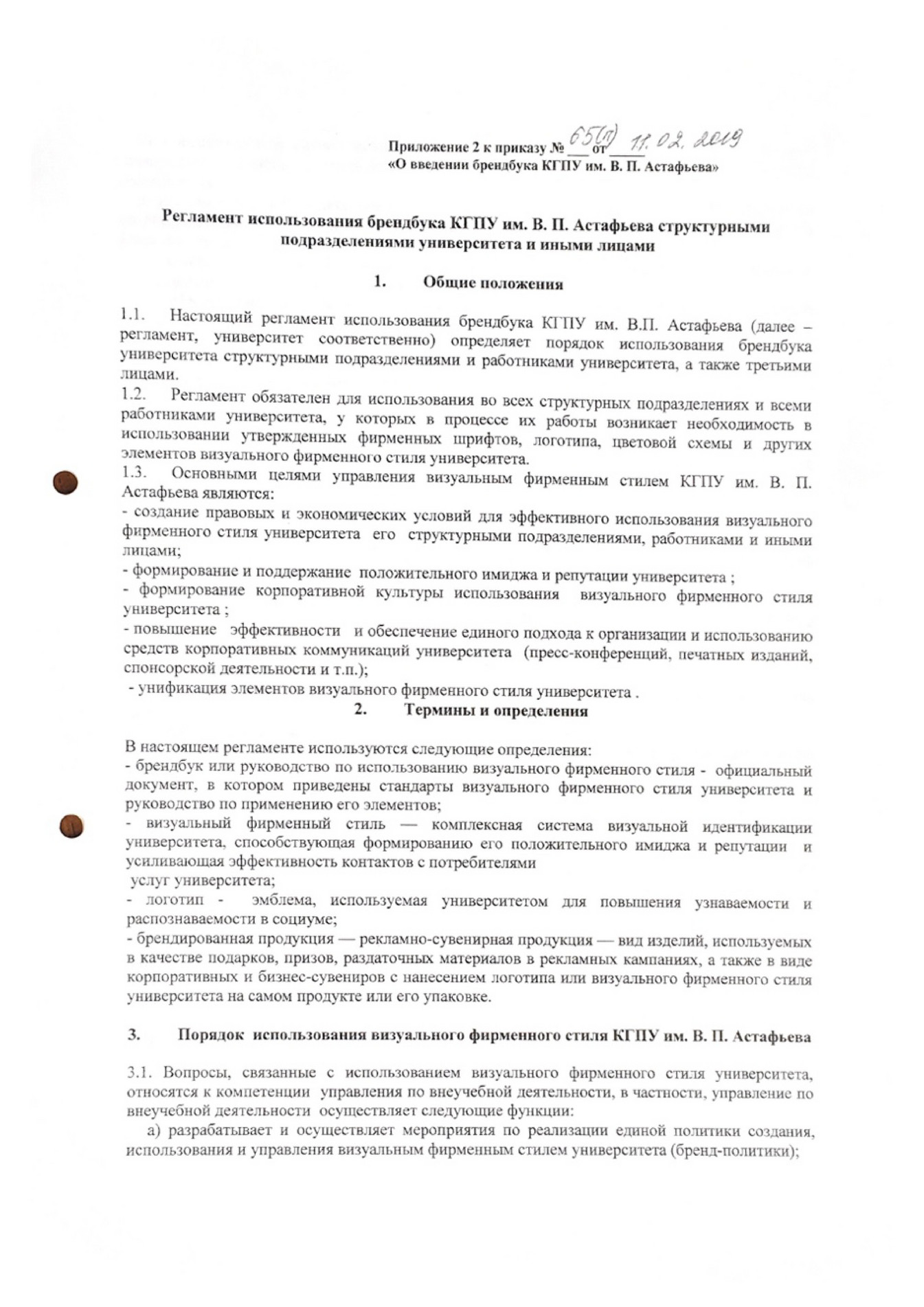 Профессия «Экономическая безопасность»: описание, где и кем может работать специалист? | АПОК