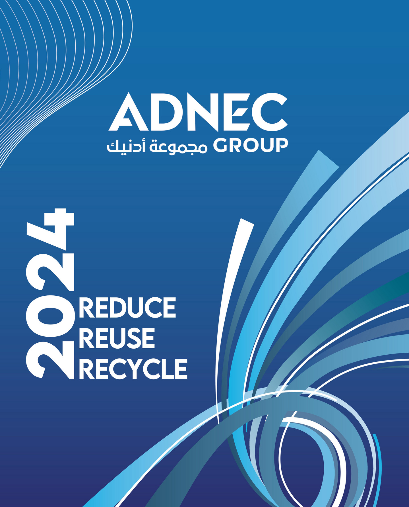 Event ADNEC 2024 CATALOGUE Page 1 Created With Publitas Com   58085417 036f 465e 97ba Bc255ca9fe0c At1600 