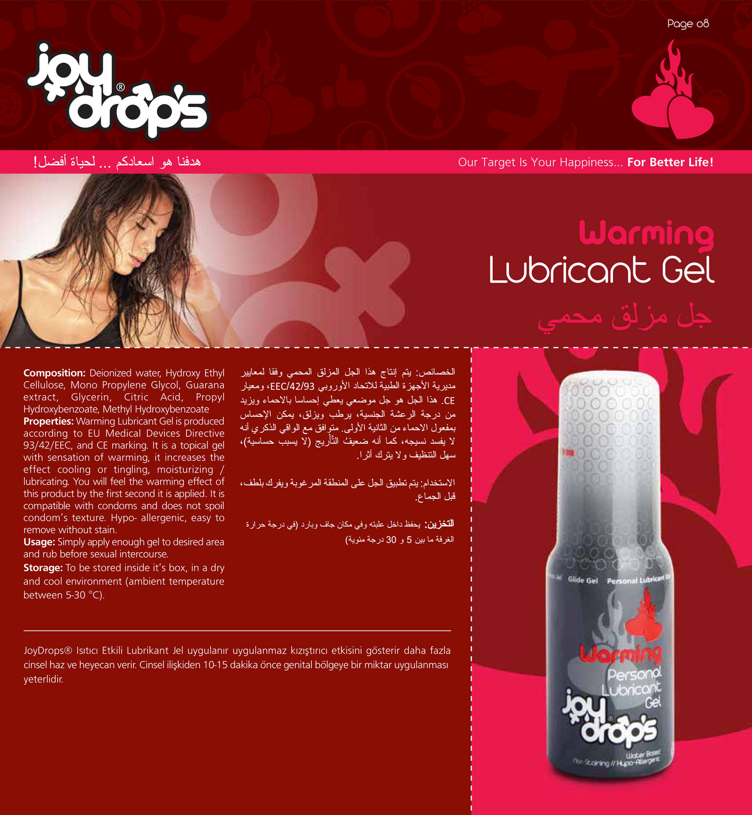 blow up sex doll amazon Good Clean Love Lube Product Review main image 0