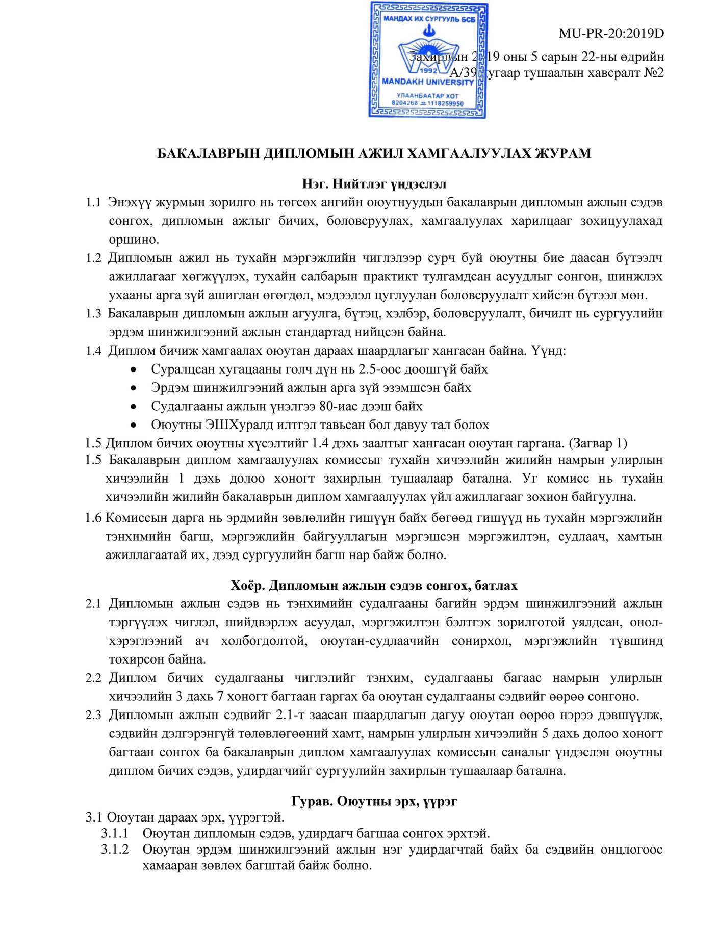 Телефондағы қыздардың жалаңаш суреттері Эротикалық файлды қосыңыз