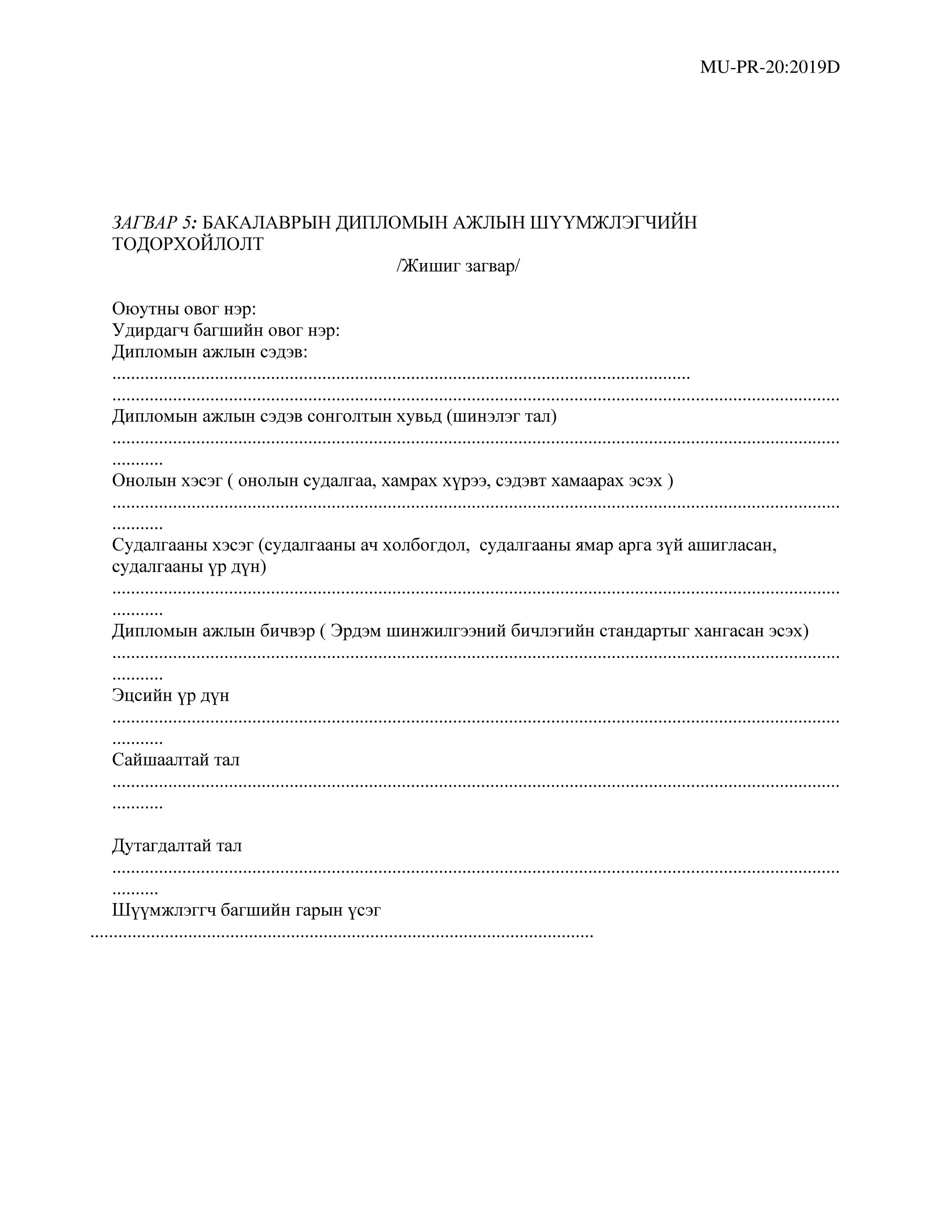 Саңырауқұлақ жинауға барайық Қызыл телпек порно фильмінің эротикалық оқиғаларын қараңыз