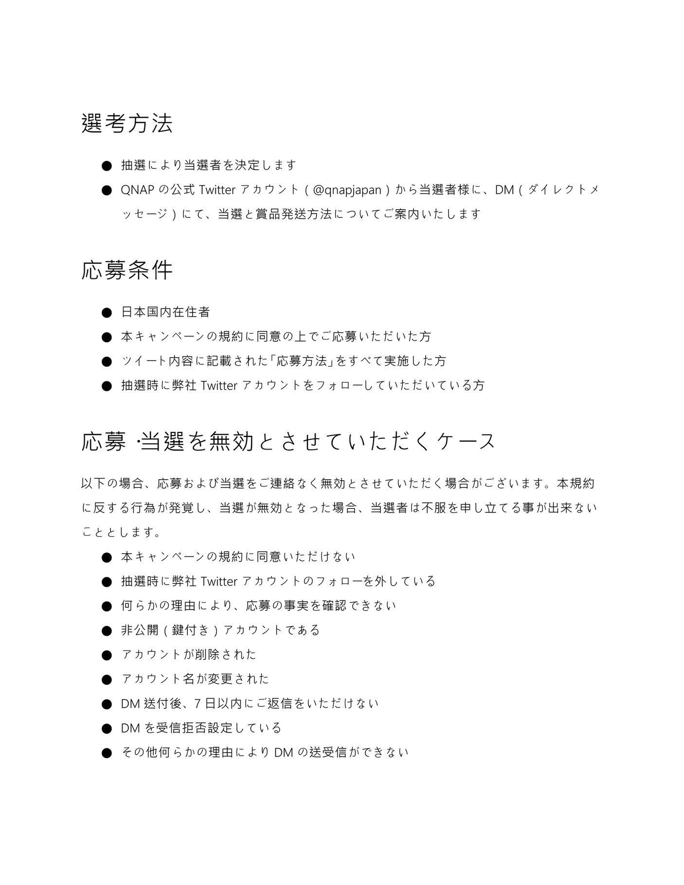 Qnnad/Terms Of Use/ - nt8eaku