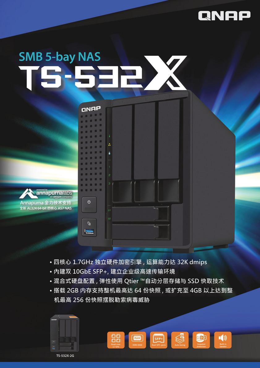 QNAP - TS-532X_(CN)_51000-024521-RS - Page 2