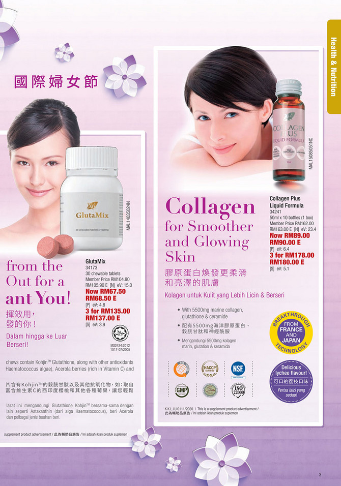 glutathion fort france Date 2029] Vin ngm trng da Glutathione Fort Php vi L-Glutathione 300mg  & Vitamin C hp 30 vin
