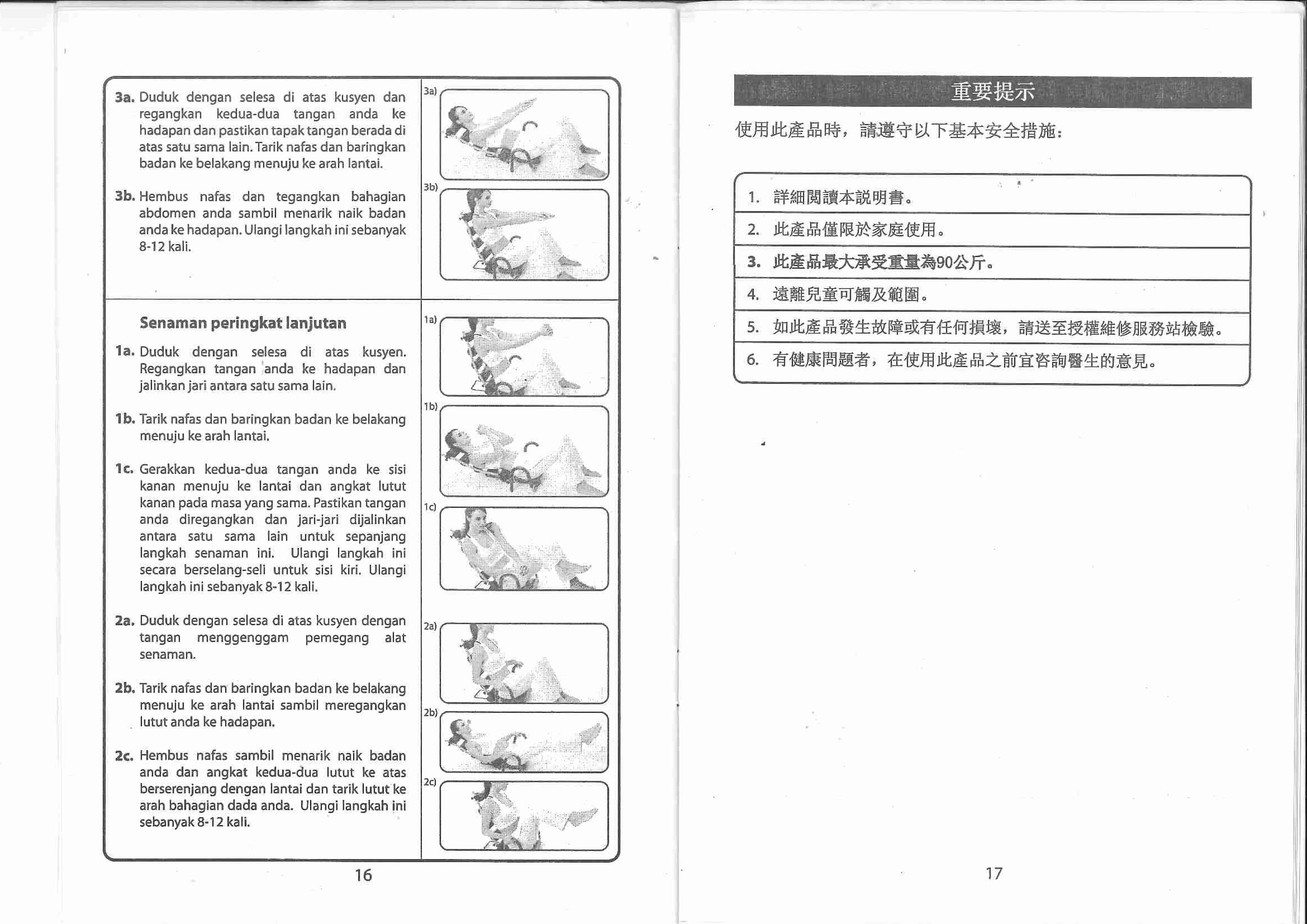 Cosway Malaysia Ra0091 Healthclub Abdominal Exerciser Page 1 Created With Publitas Com