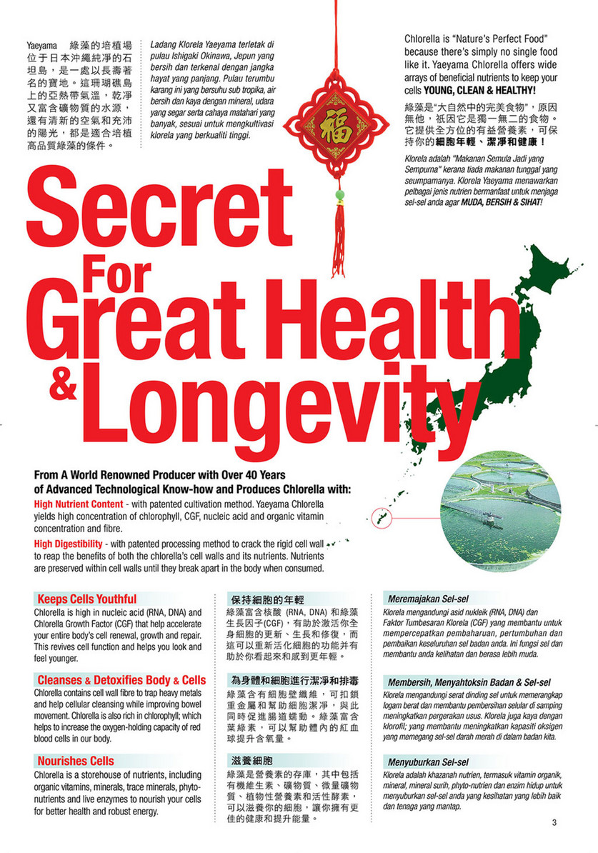 Cosway Malaysia Member Special Offers 25 Dec 24 Jan 2017 My Page 2 3 Created With Publitas Com