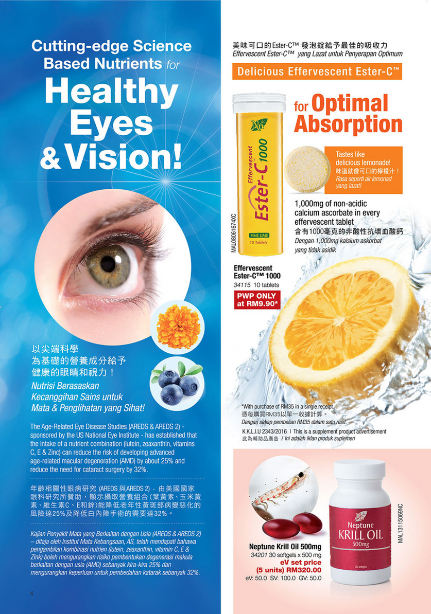 Cosway Malaysia Member Special Offers 25 Dec 24 Jan 2017 My Page 16