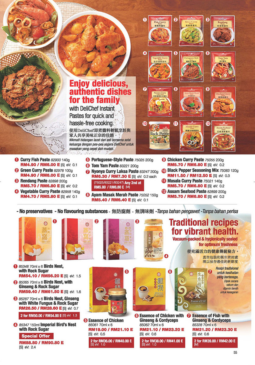 Cosway Malaysia - Member Special Offers 25 Jan - 24 Feb 2017 (MY 