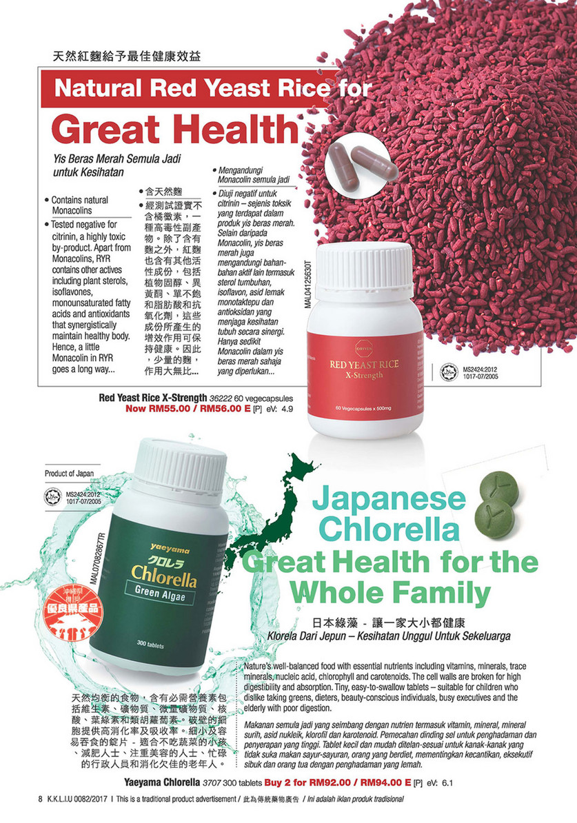 Cosway Malaysia Member Special Offers 25 Feb 24 Mar 2017 My Page 8 9 Created With Publitas Com
