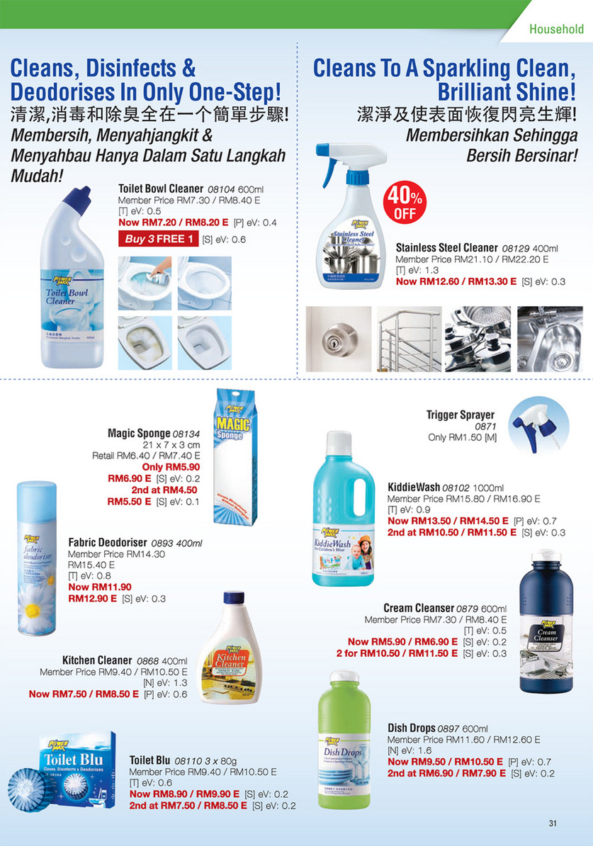 cosway cream cleanser