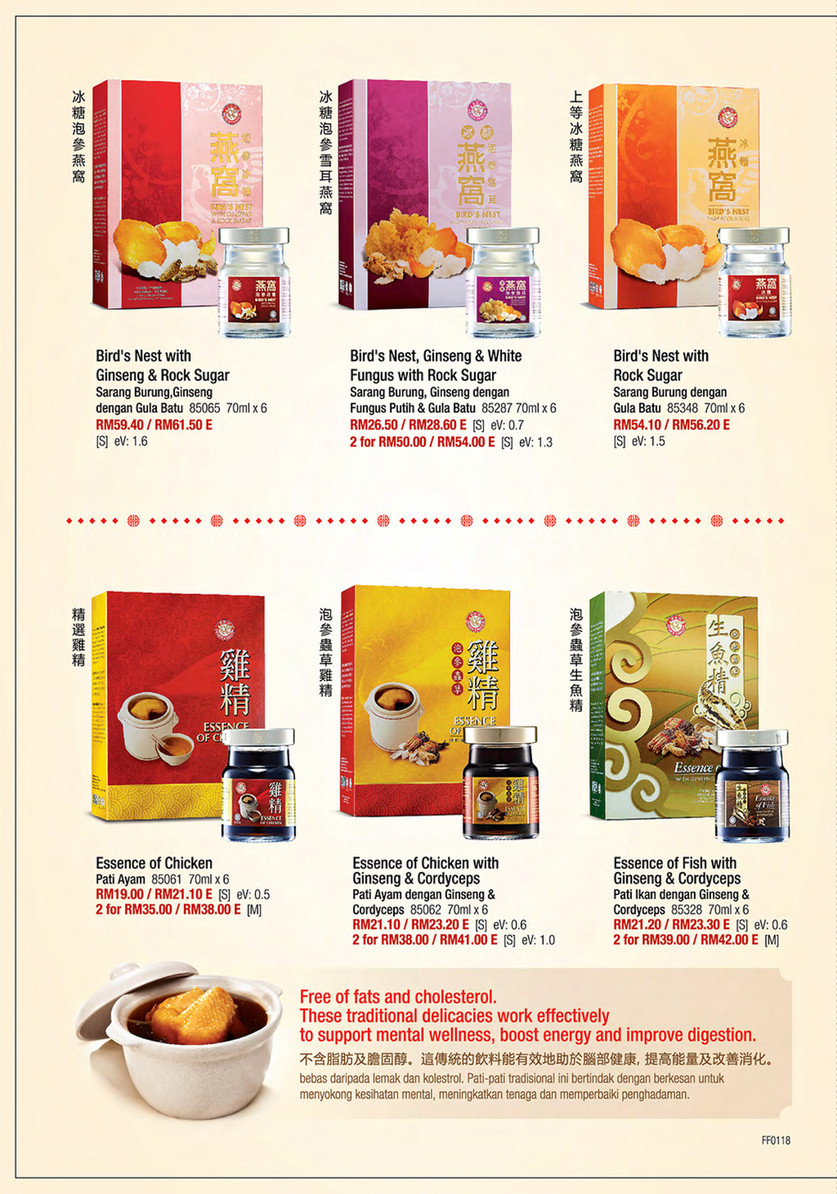 Cosway Malaysia - Member Special Offers 25 Dec - 24 Jan 2018 (MY 