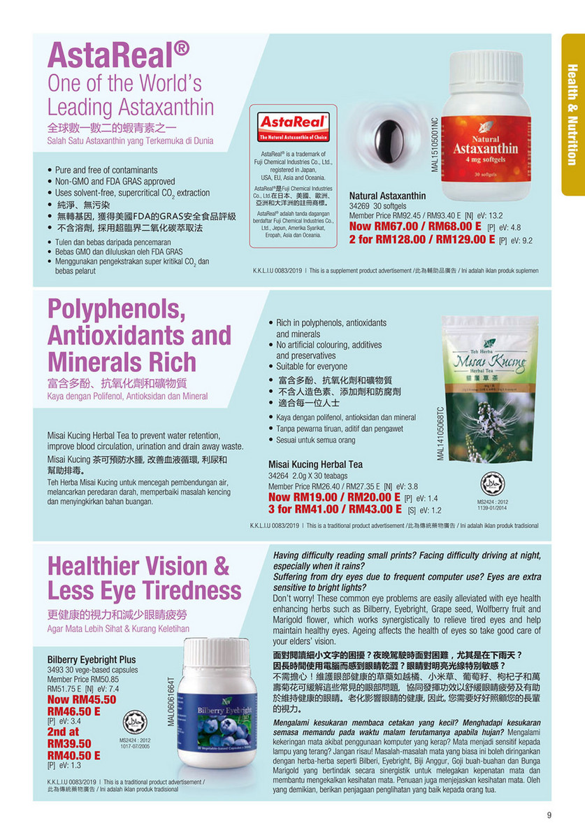 Cosway Malaysia Member Special Offers 25 Feb 24 Mar 2019 My Page 8 9 Created With Publitas Com