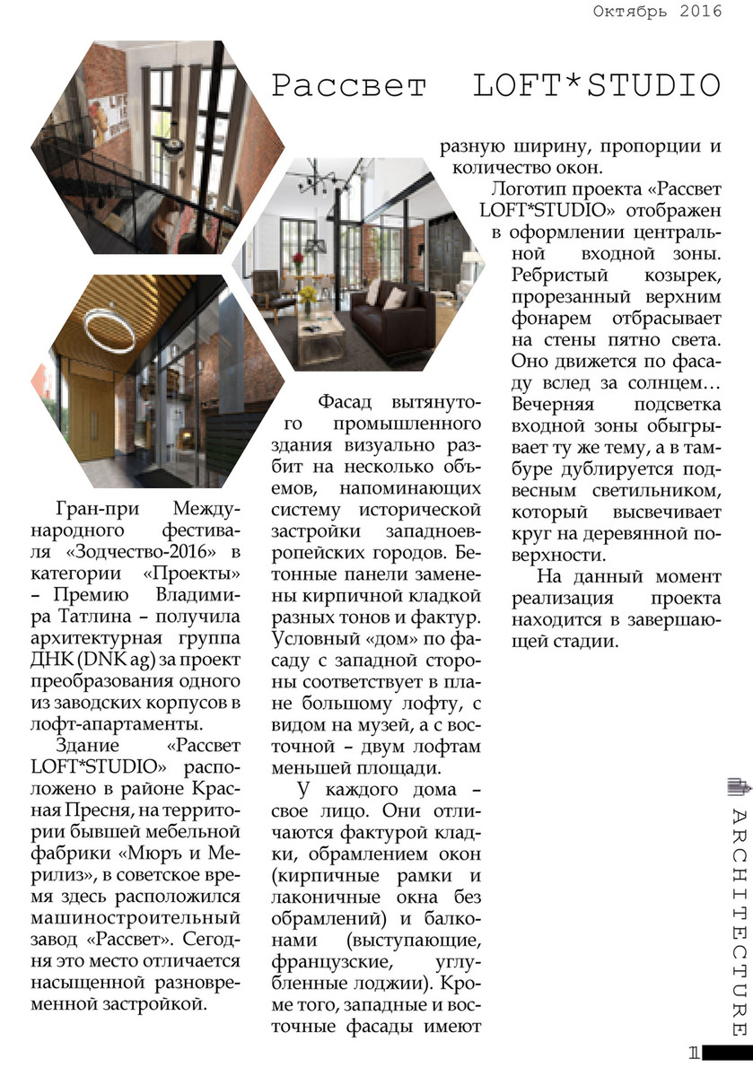 My publications - Журнал - Страница 2-3 - Created with @Publitas