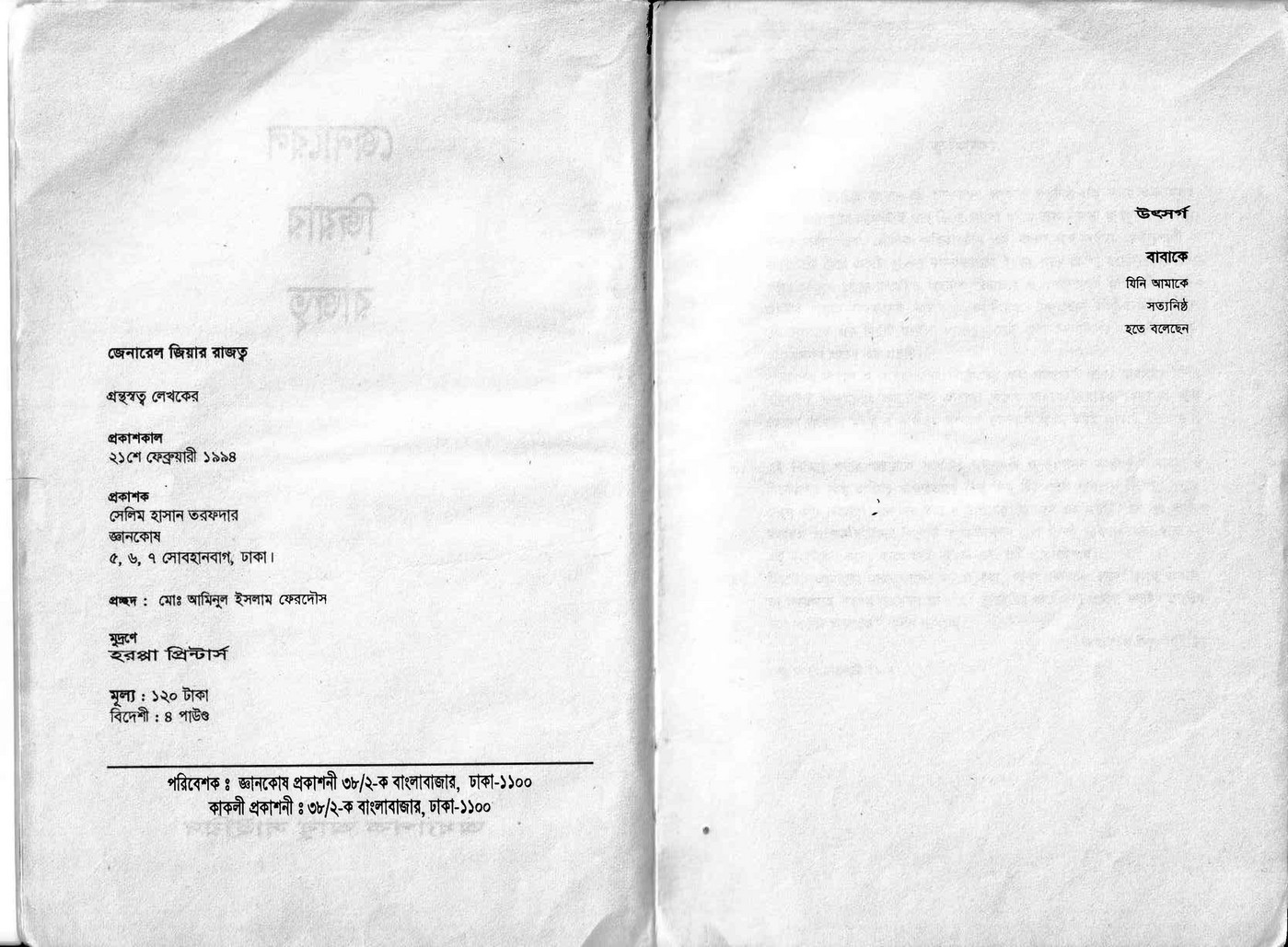 Айрин Феррари секс видеосы