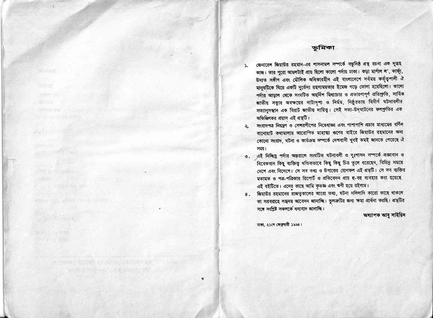 Жүретін әйелдер порносы