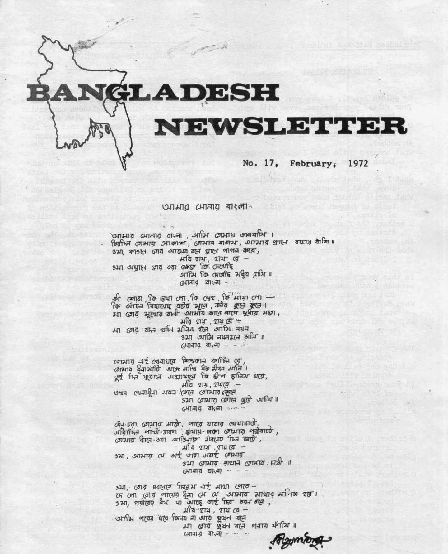 Muktijuddho E Archive February 1972 Page 1 Created With Publitas